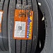 ШИНА 235/75 R17.5 ADVANCE GL283A