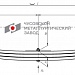Передняя рессора для автомобилей производства ПАО "Камаз" 4307 3-х листовая